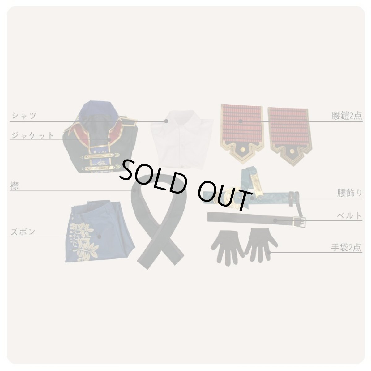 画像8: 戦刻ナイトブラッド 伊達軍 伊達政宗 コスプレ衣装 (8)