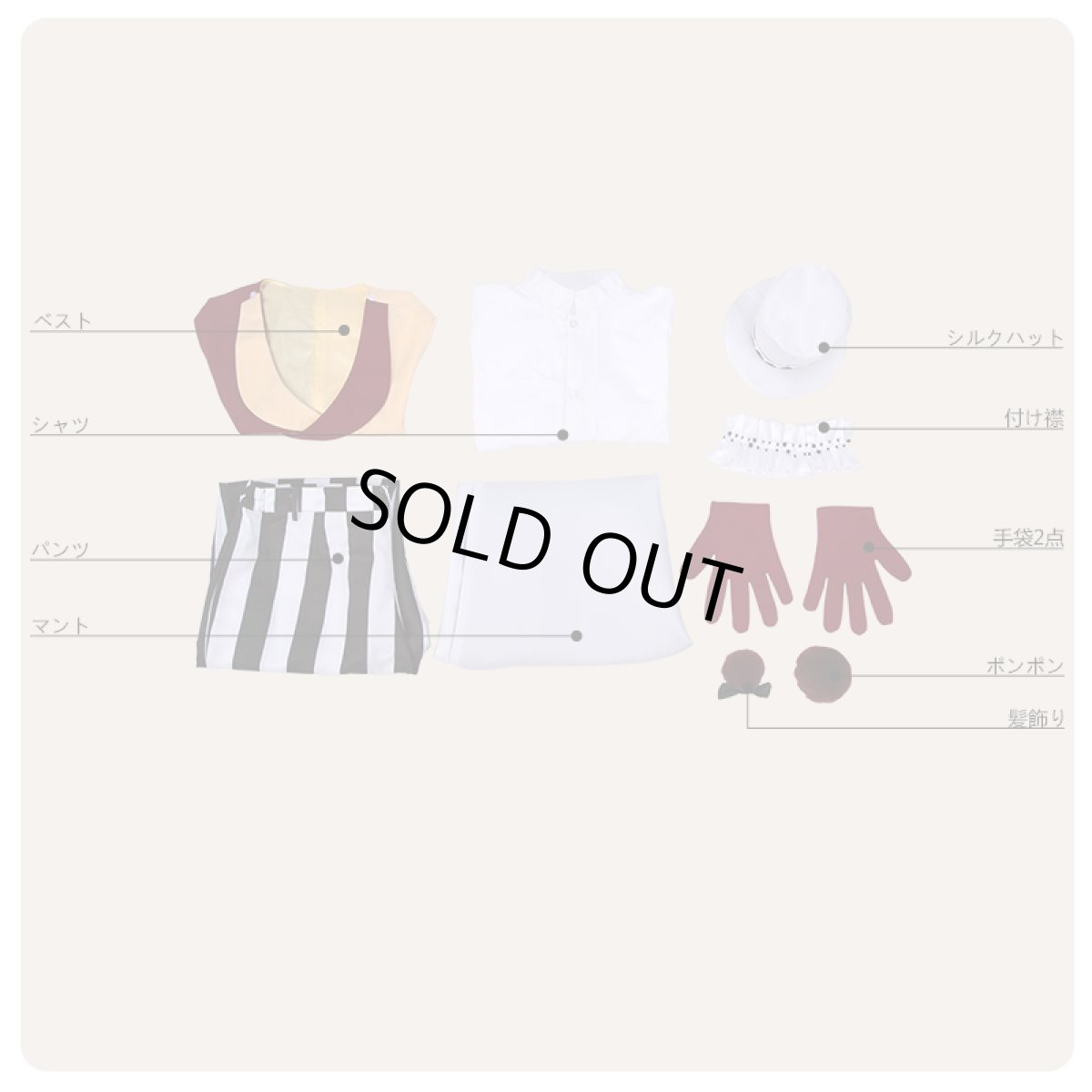 画像10: 文豪ストレイドッグス ニコライ・ゴーゴリ コスプレ衣装 (10)