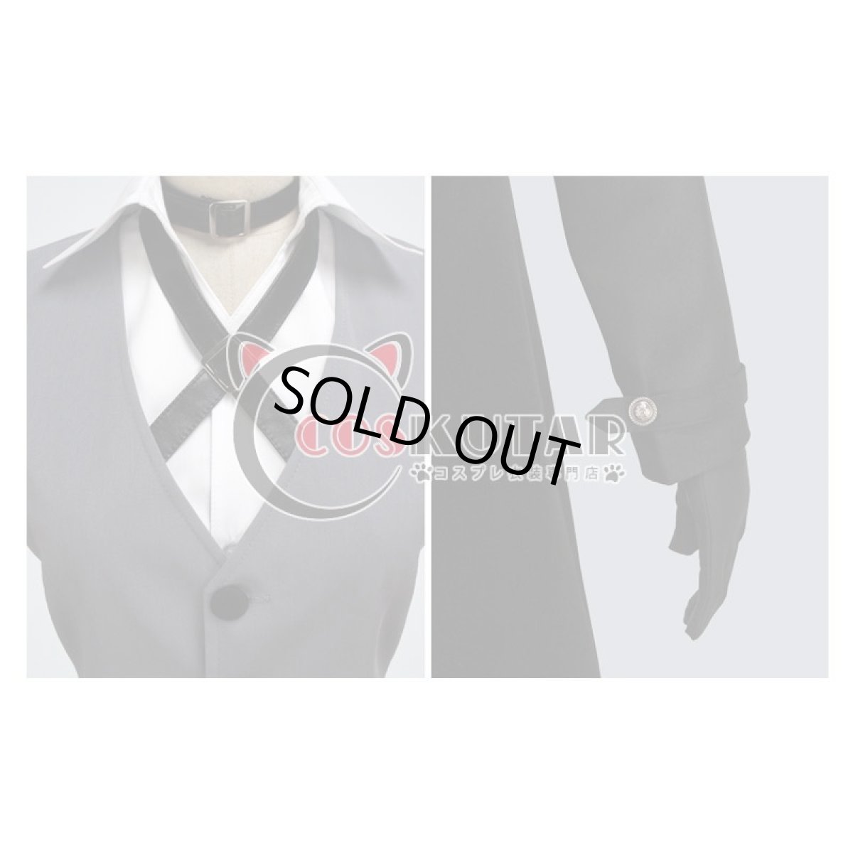 画像10: 文豪ストレイドッグス 中原中也 コスプレ衣装 (10)