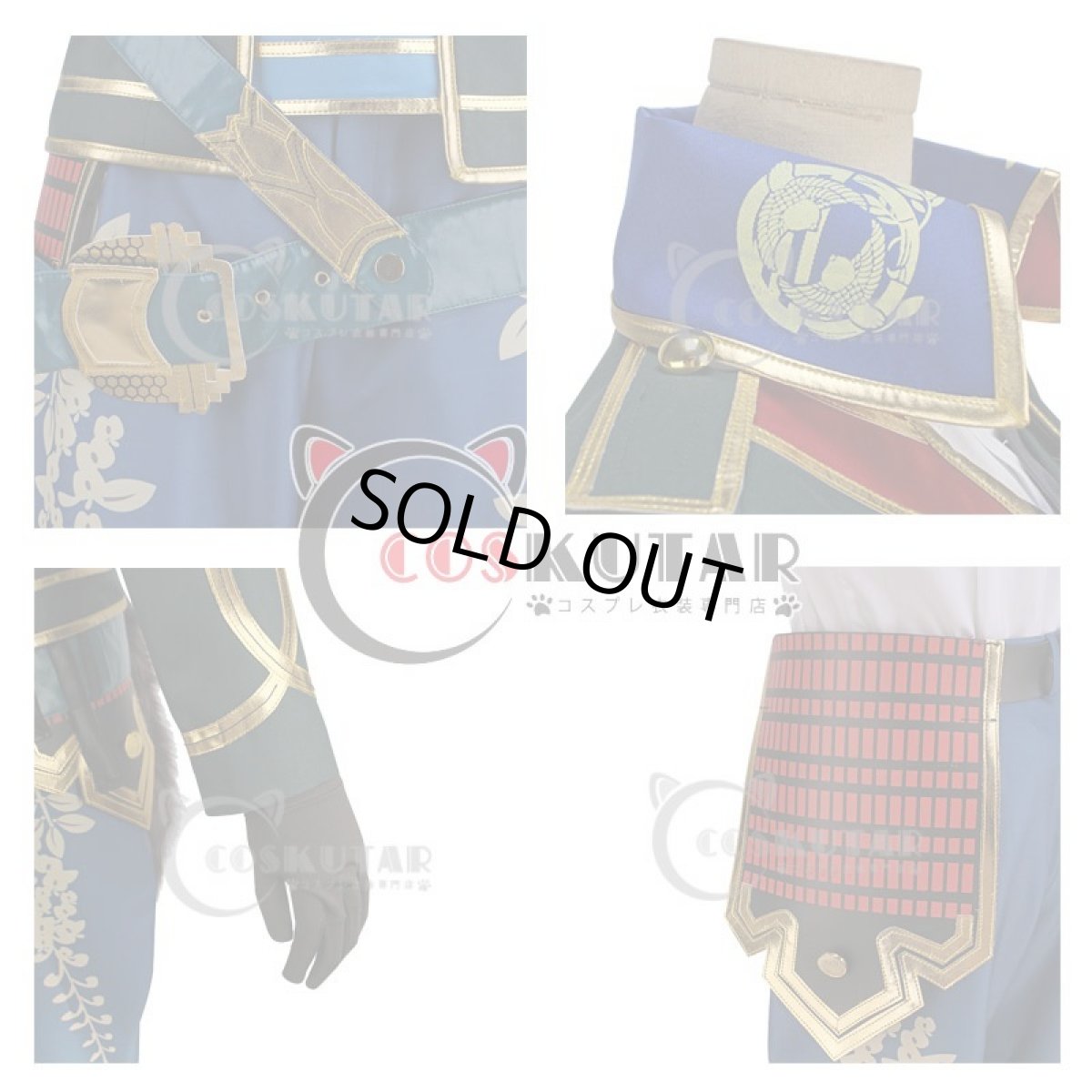 画像7: 戦刻ナイトブラッド 伊達軍 伊達政宗 コスプレ衣装 (7)