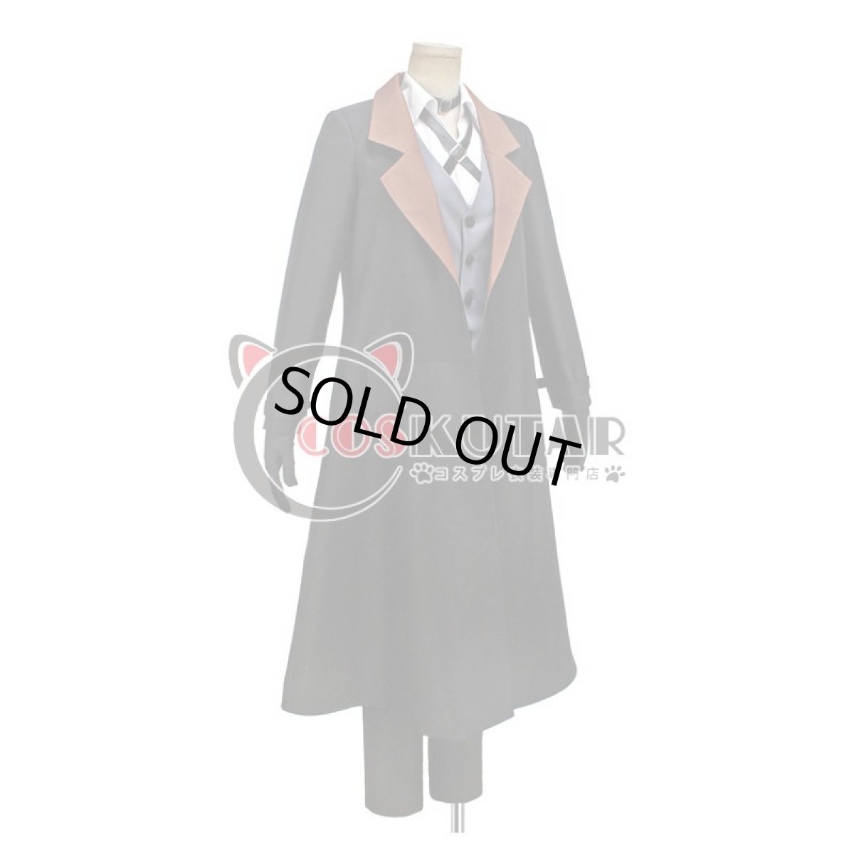 画像2: 文豪ストレイドッグス 中原中也 コスプレ衣装 (2)