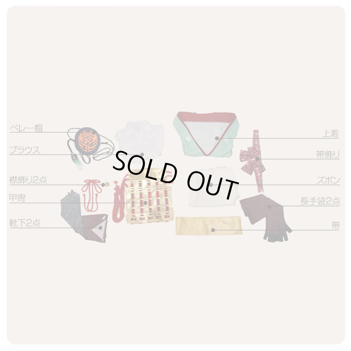 画像10: 戦刻ナイトブラッド 豊臣軍 竹中半兵衛 コスプレ衣装  (10)