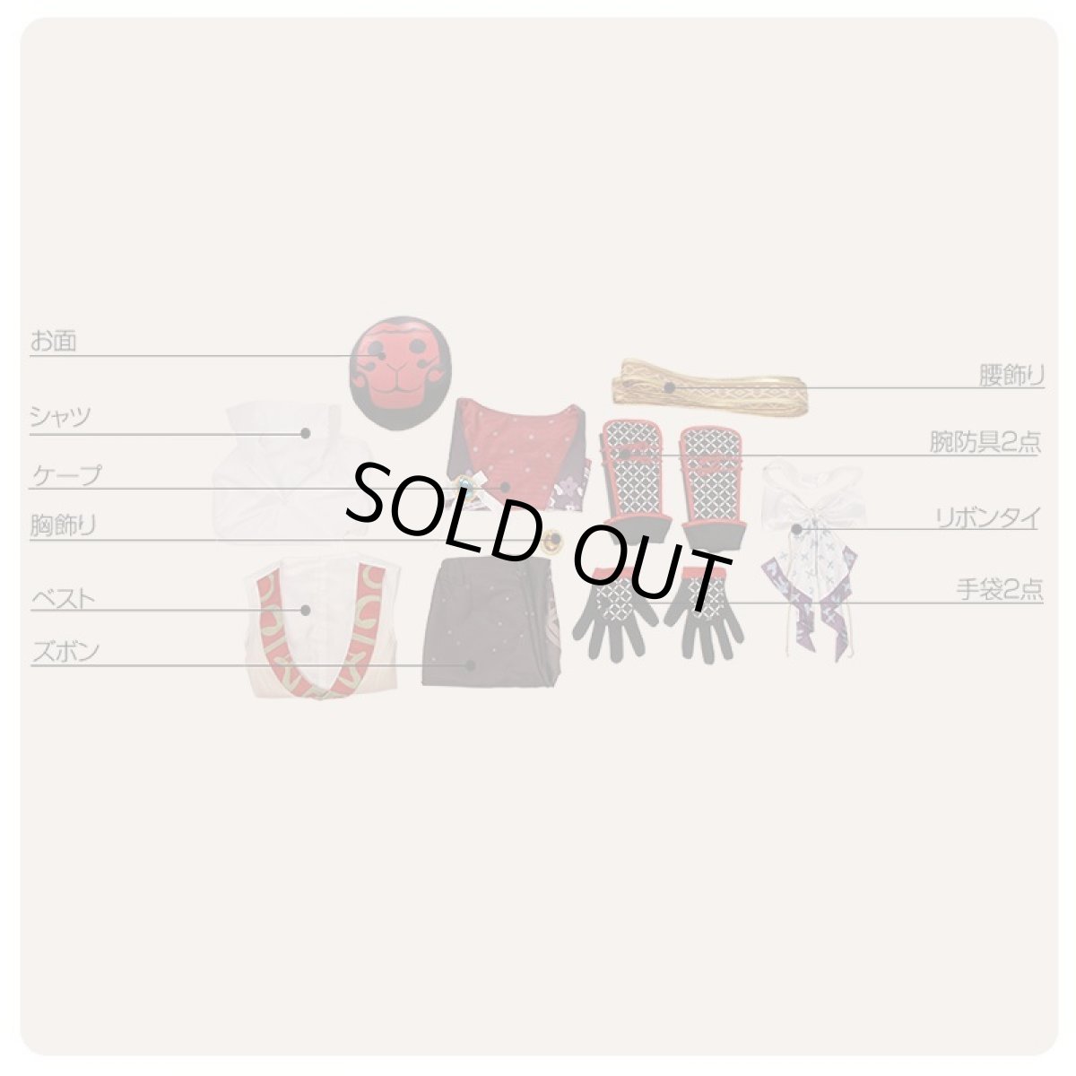 画像8: 戦刻ナイトブラッド 織田軍 森蘭丸 コスプレ衣装 (8)