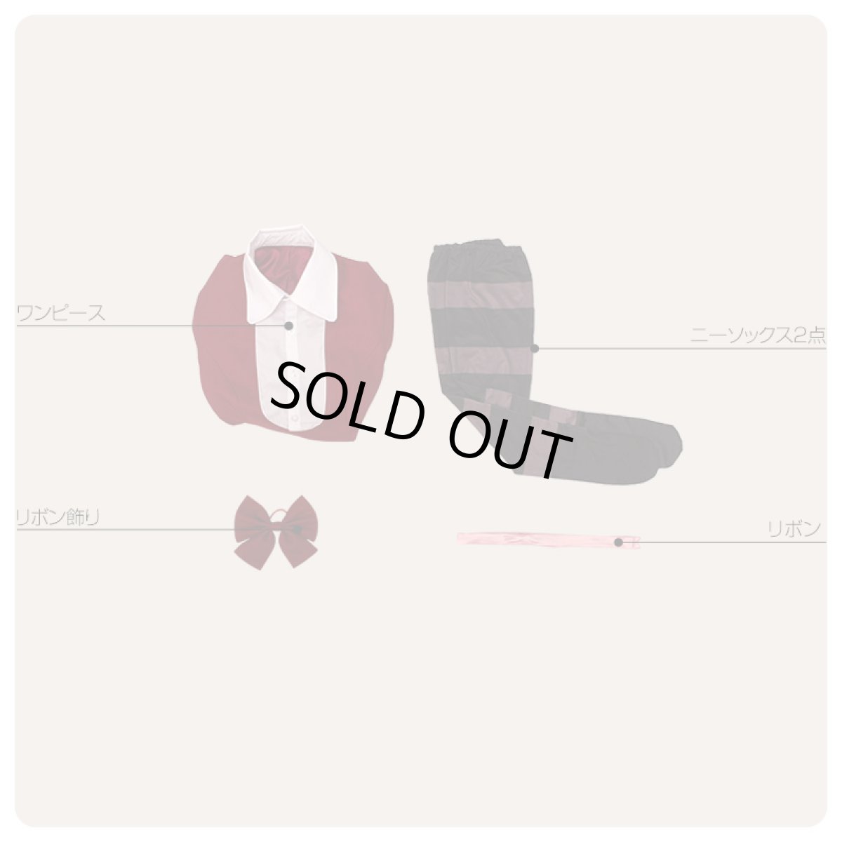 画像6: 文豪ストレイドッグス エリス コスプレ衣装 (6)