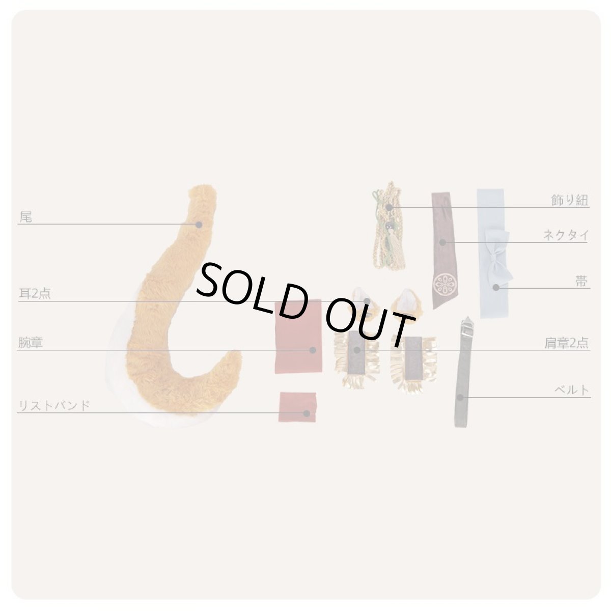 画像11: 戦刻ナイトブラッド 真田軍 真田幸村 コスプレ衣装 腰鎧と肩鎧なし (11)