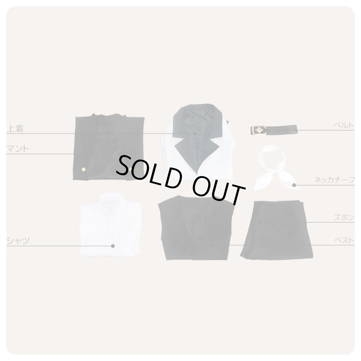 画像9: 文豪ストレイドッグス エドガー・アラン・ポオ コスプレ衣装 (9)