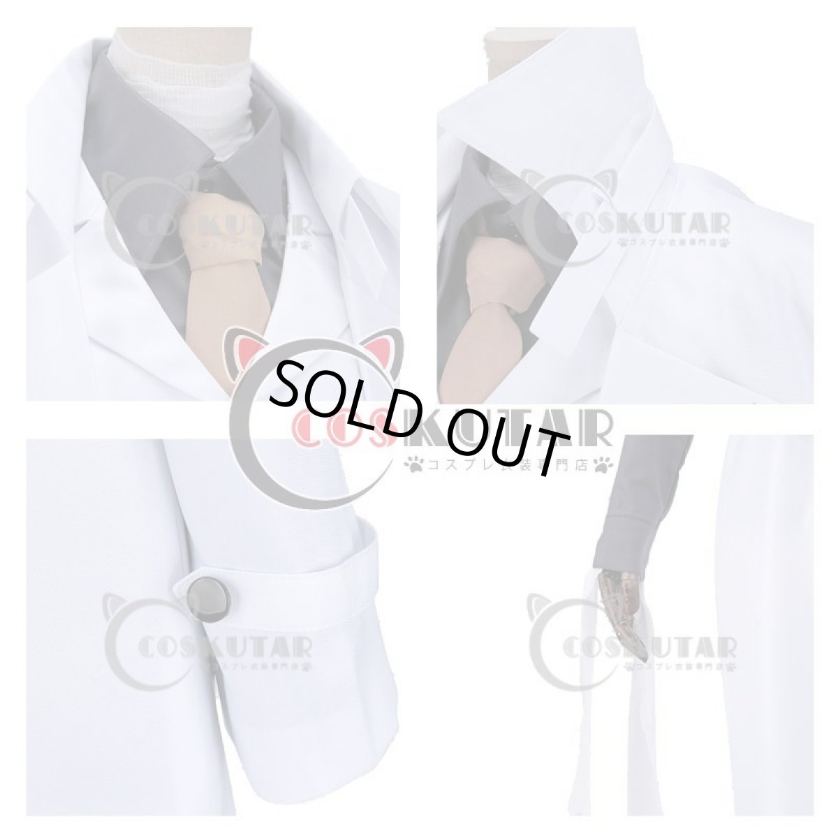 画像9: 文豪ストレイドッグス DEAD APPLE 太宰治 コスプレ衣装 (9)