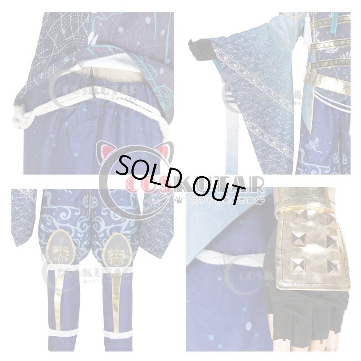 画像9: 戦刻ナイトブラッド 豊臣軍 黒田官兵衛 コスプレ衣装  (9)