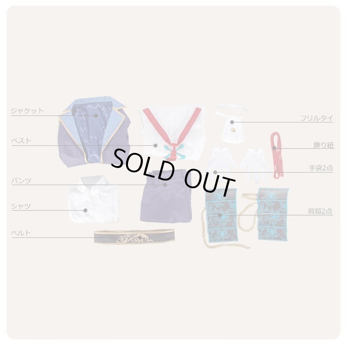 画像10: 戦刻ナイトブラッド 織田軍 明智光秀 コスプレ衣装 (10)