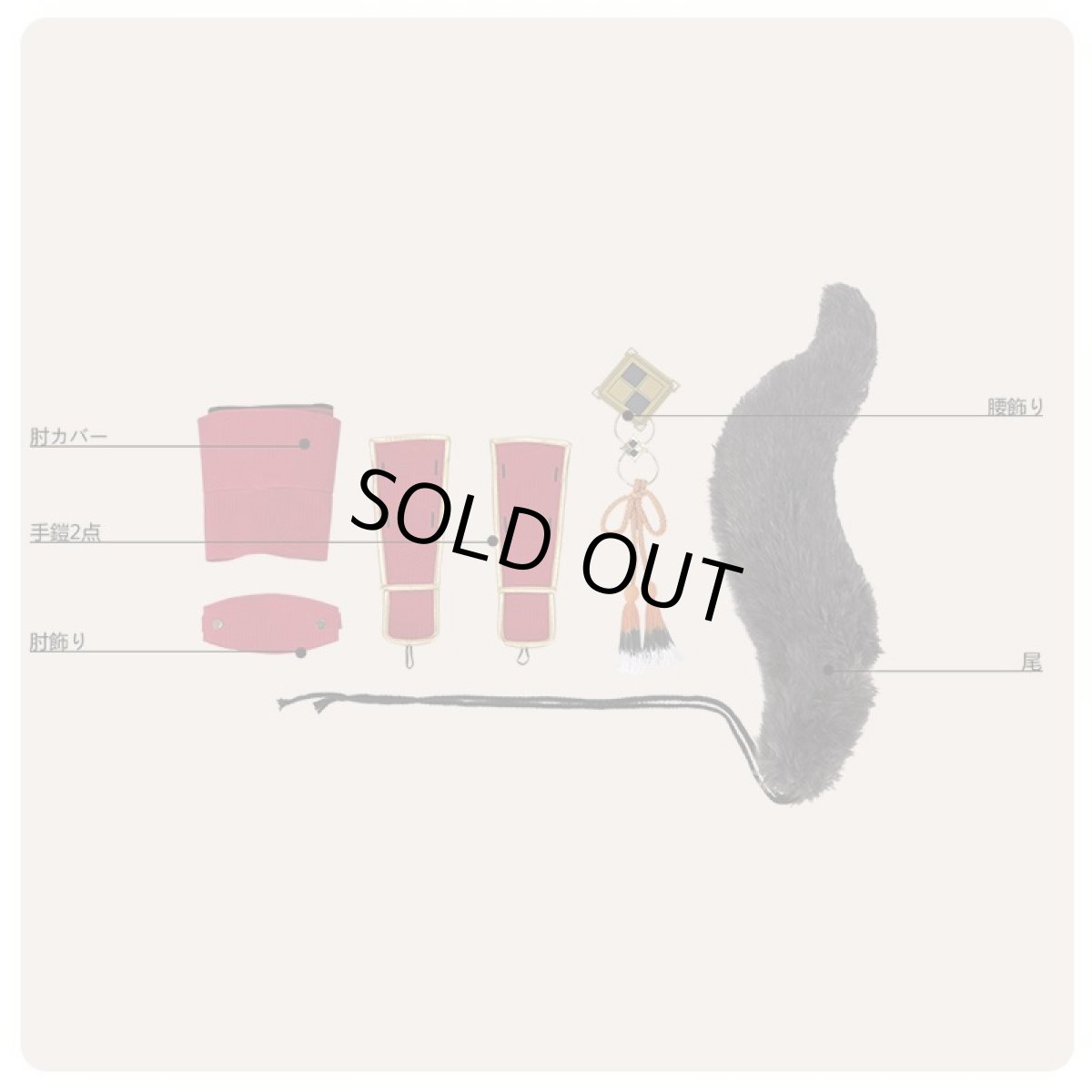 画像12: 戦刻ナイトブラッド 武田軍 武田信玄 コスプレ衣装 (12)