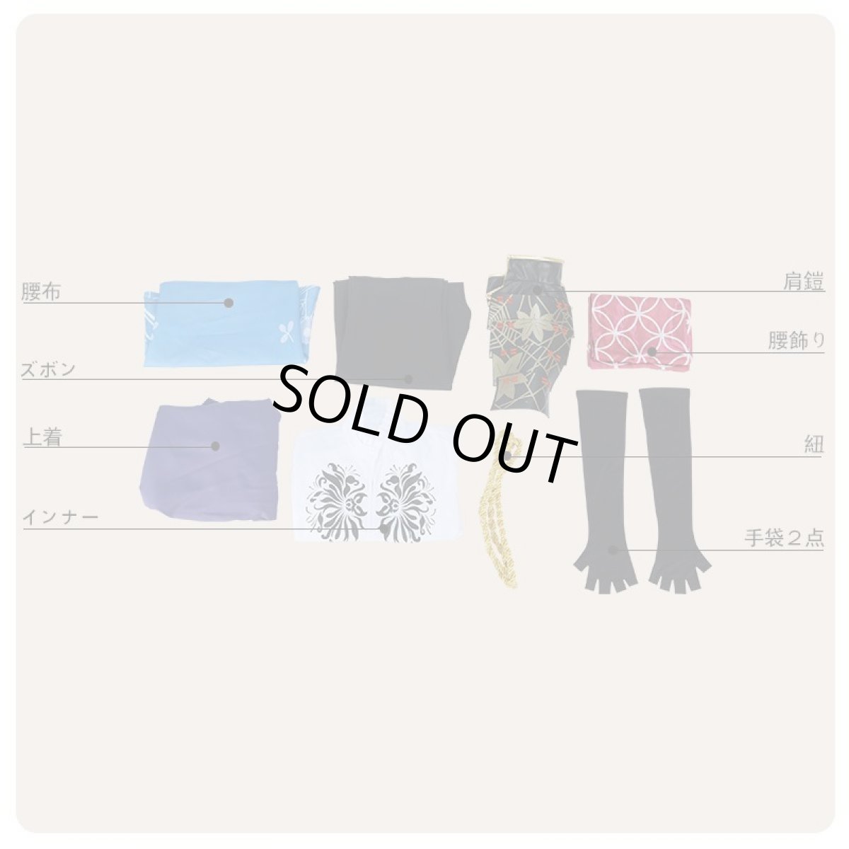 画像8: 戦刻ナイトブラッド 織田軍 丹羽長秀 コスプレ衣装 (8)