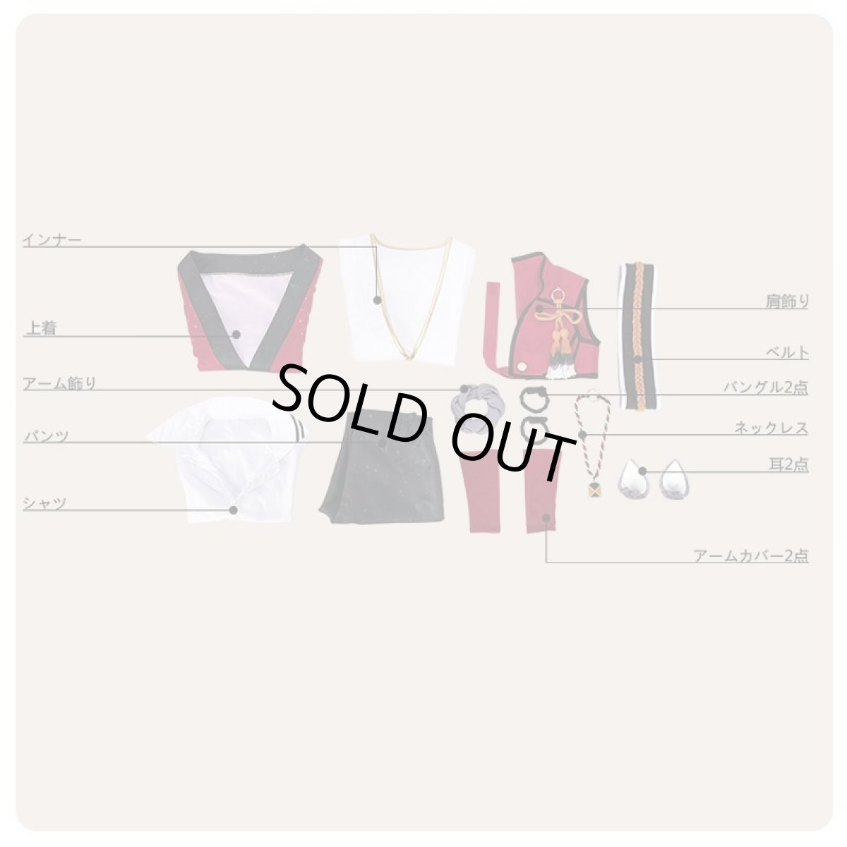 画像11: 戦刻ナイトブラッド 武田軍 武田信玄 コスプレ衣装 (11)