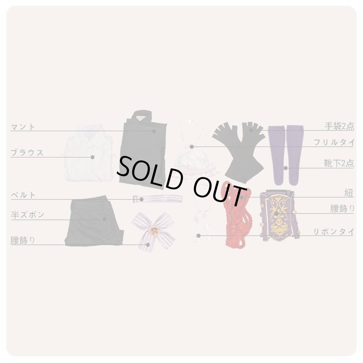 画像10: 戦刻ナイトブラッド 織田軍 森蘭丸 コスプレ衣装 (10)