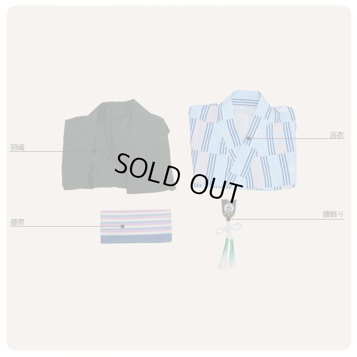 画像7: 刀剣乱舞 大江戸温泉 膝丸 コスプレ衣装 (7)