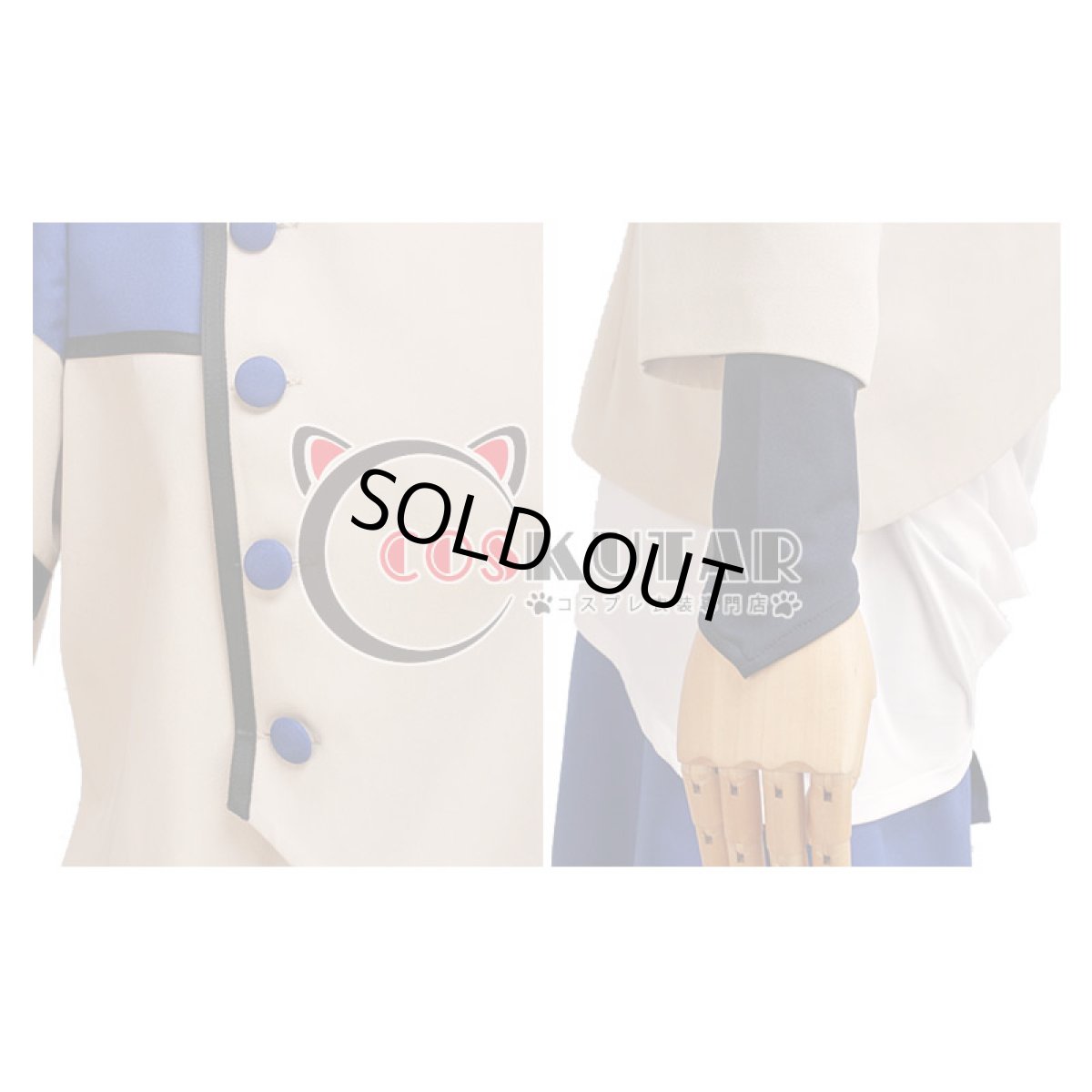 画像7: うたの☆プリンスさまっ♪ マジLOVEレジェンドスター 草シオン コスプレ衣装 (7)