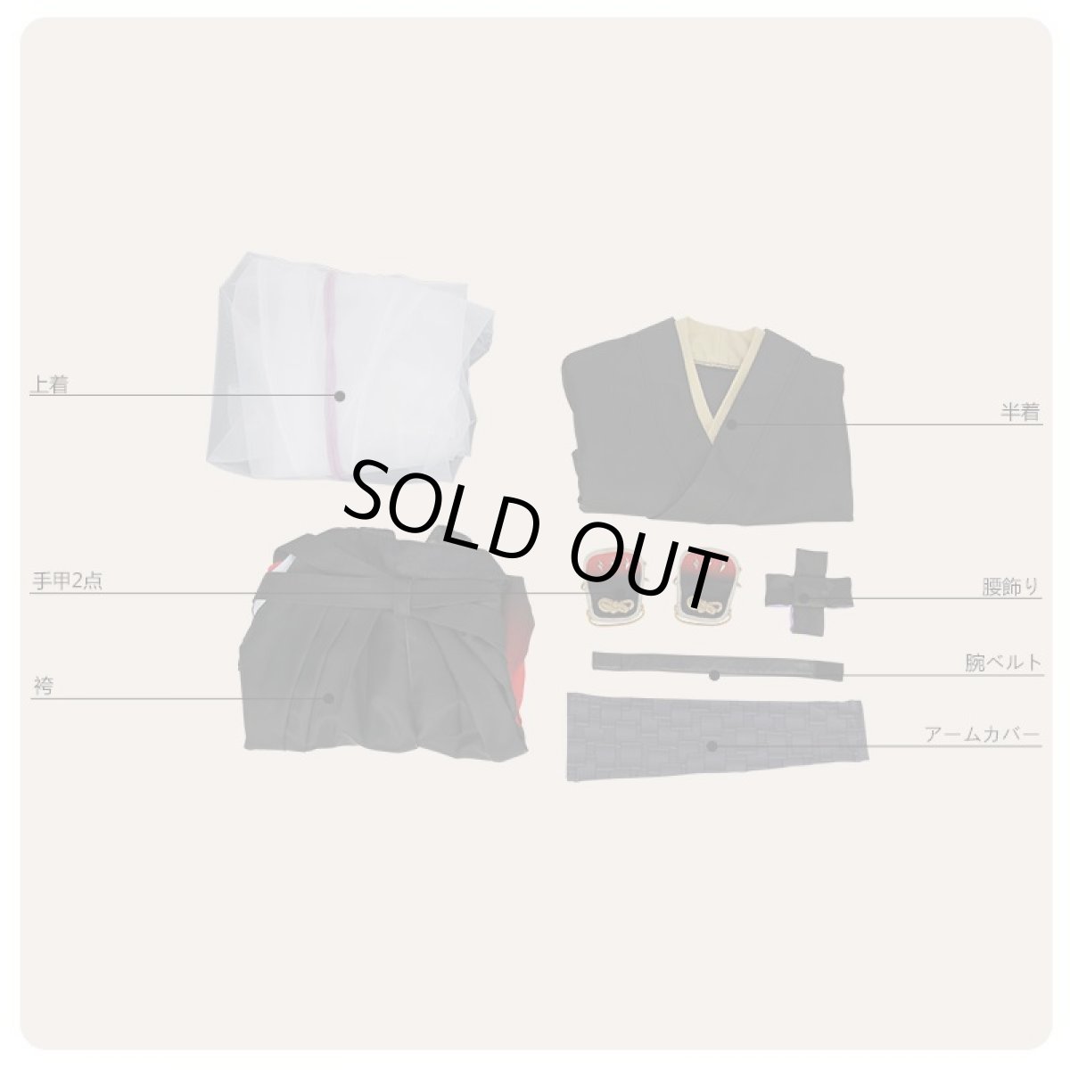 画像5: 刀剣乱舞 新刀剣男士 静形薙刀 コスプレ衣装 (5)