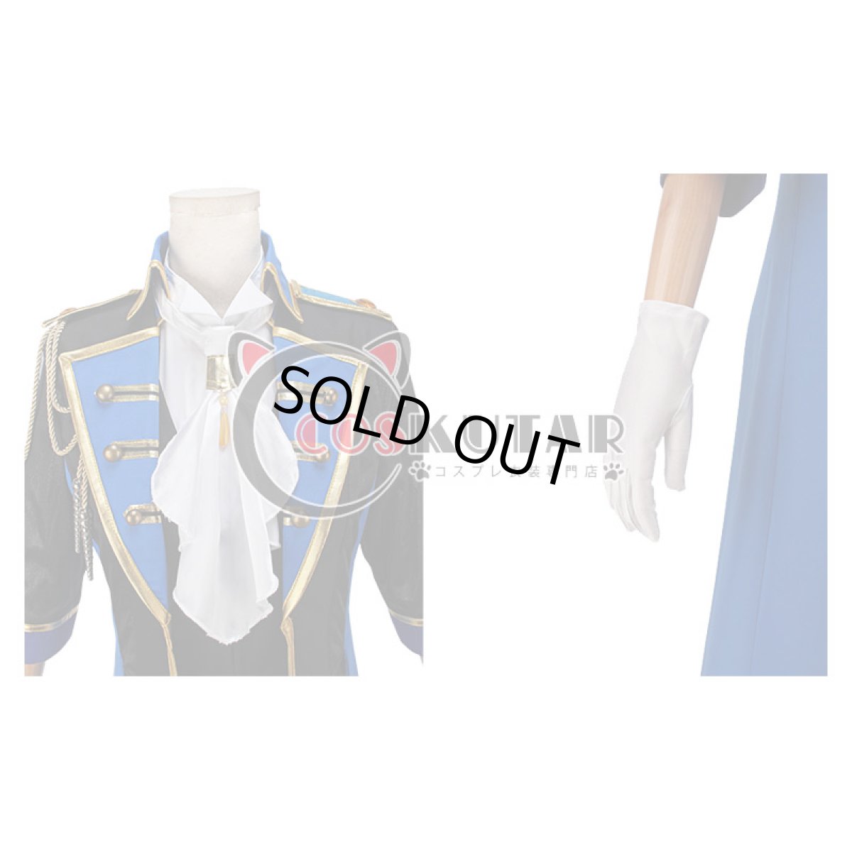 画像10: うたの☆プリンスさまっ♪ マジLOVEレジェンドスター 聖川真斗 コスプレ衣装 (10)