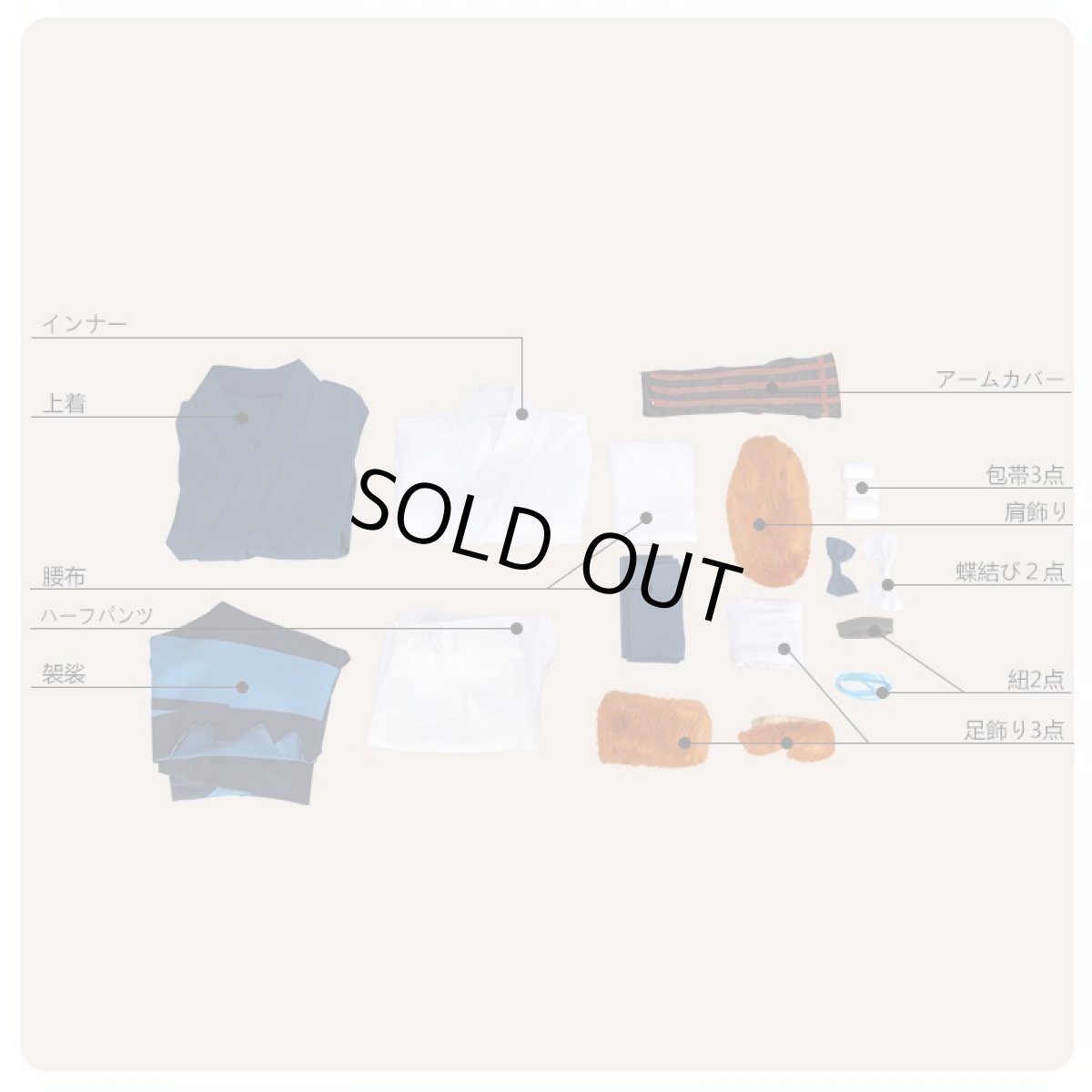 画像10: 刀剣乱舞 小夜左文字 極 コスプレ衣装 (10)