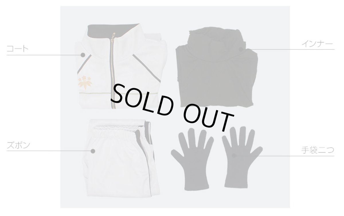 画像5: 刀剣乱舞　髭切　内番　コスプレ衣装 (5)