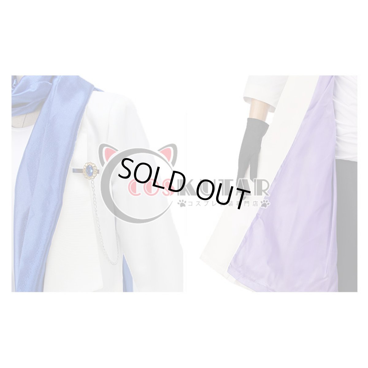 画像6: うたの☆プリンスさまっ♪ マジLOVEレジェンドスター 桐生院ヴァン コスプレ衣装 (6)