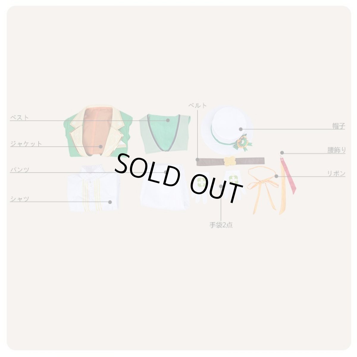 画像10: あんさんぶるスターズ! メモリアル◆みんなで作るクラスライブ 明星スバル コスプレ衣装 (10)