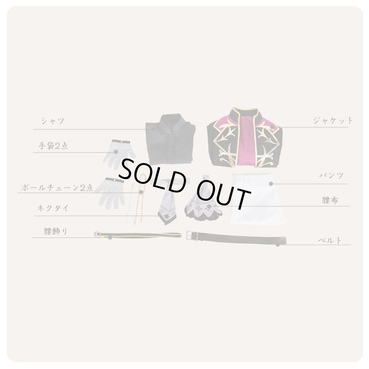 画像8: あんさんぶるスターズ！ キセキシリーズ第三弾 ライバルユニット EDEN 七種茨 ユニット衣装 コスプレ衣装 (8)