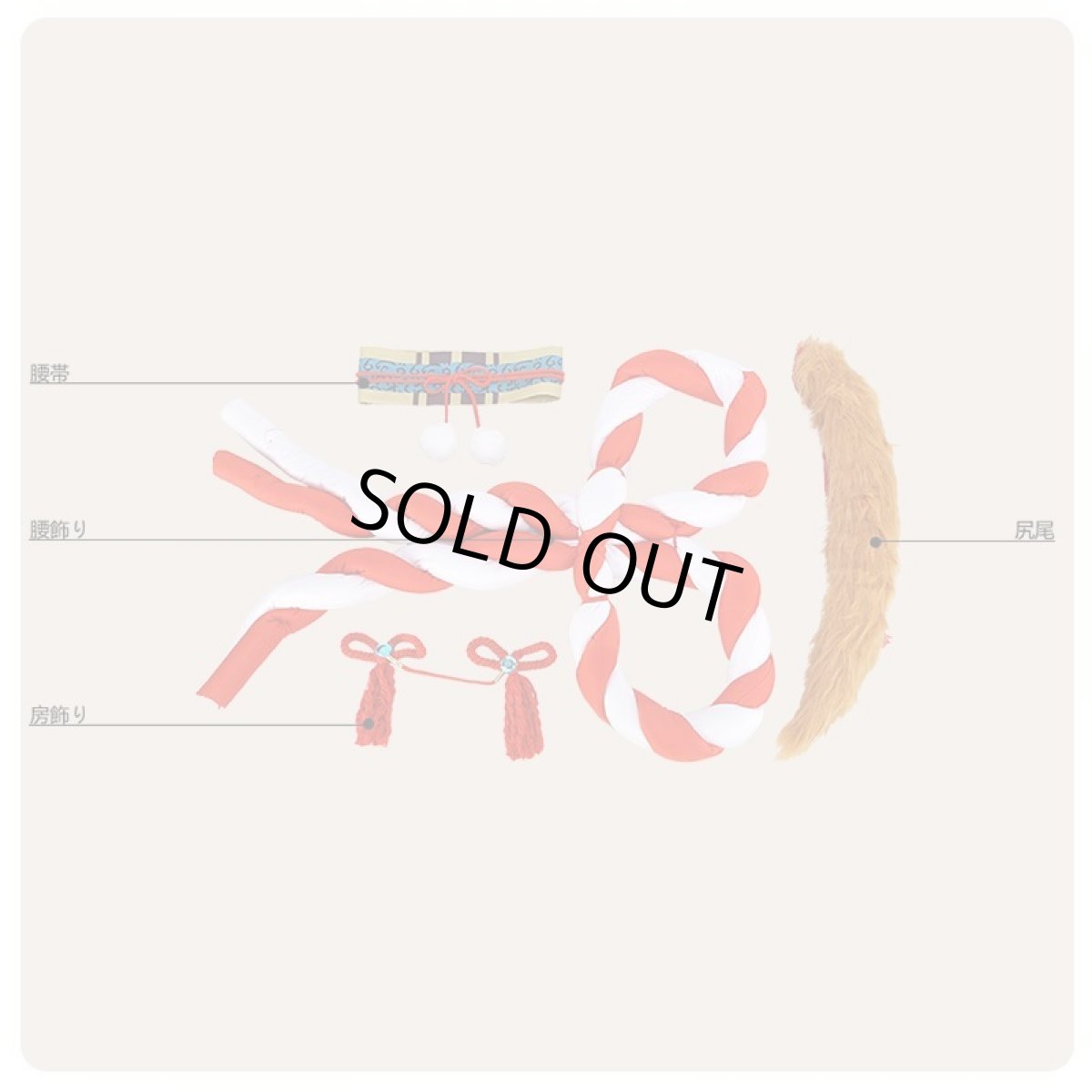 画像12: あんさんぶるスターズ! スカウト!十二支(前編)戌 高峯翠 コスプレ衣装 (12)
