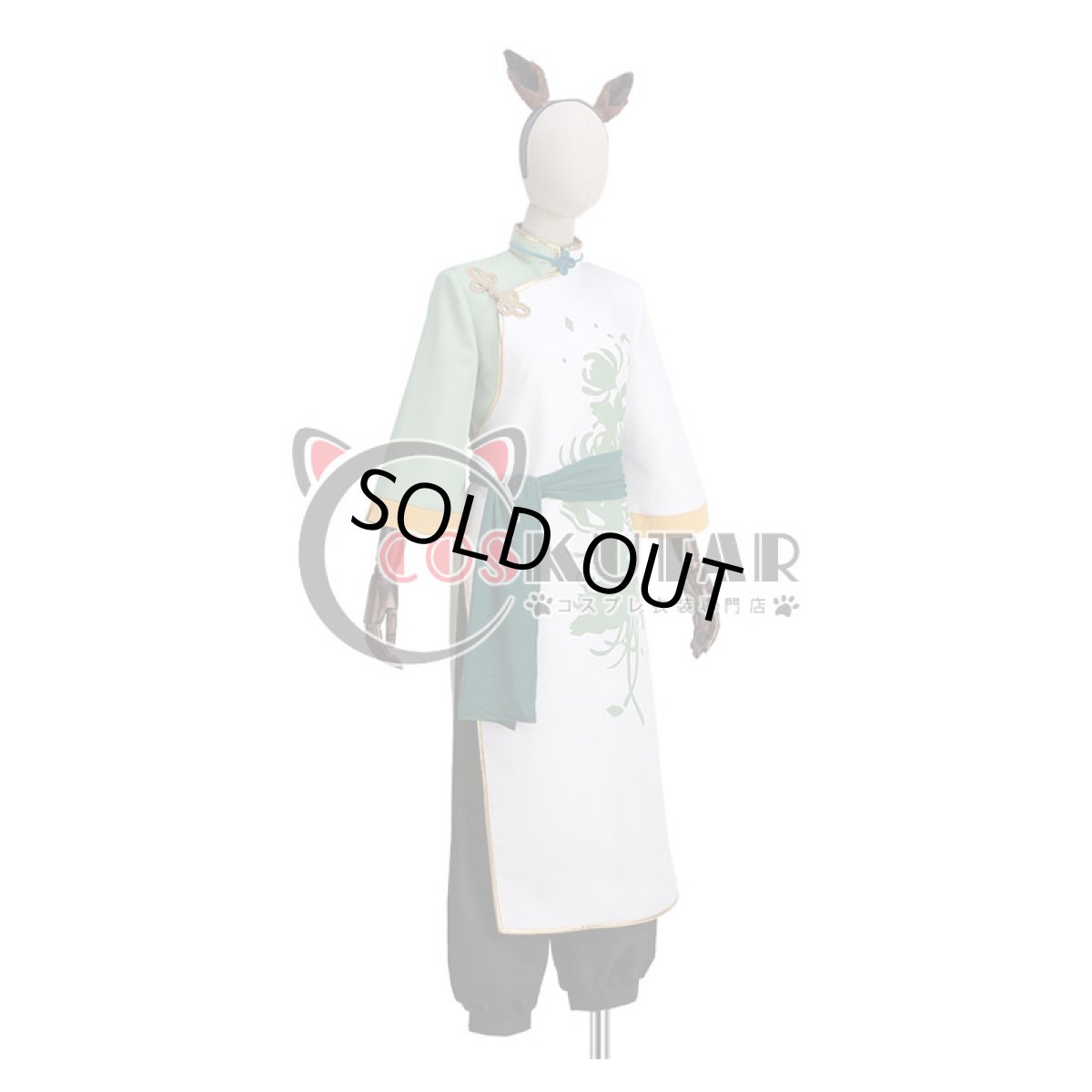 画像2: あんさんぶるスターズ！ スカウト！十二支（後編） 午 影片みか コスプレ衣装 (2)