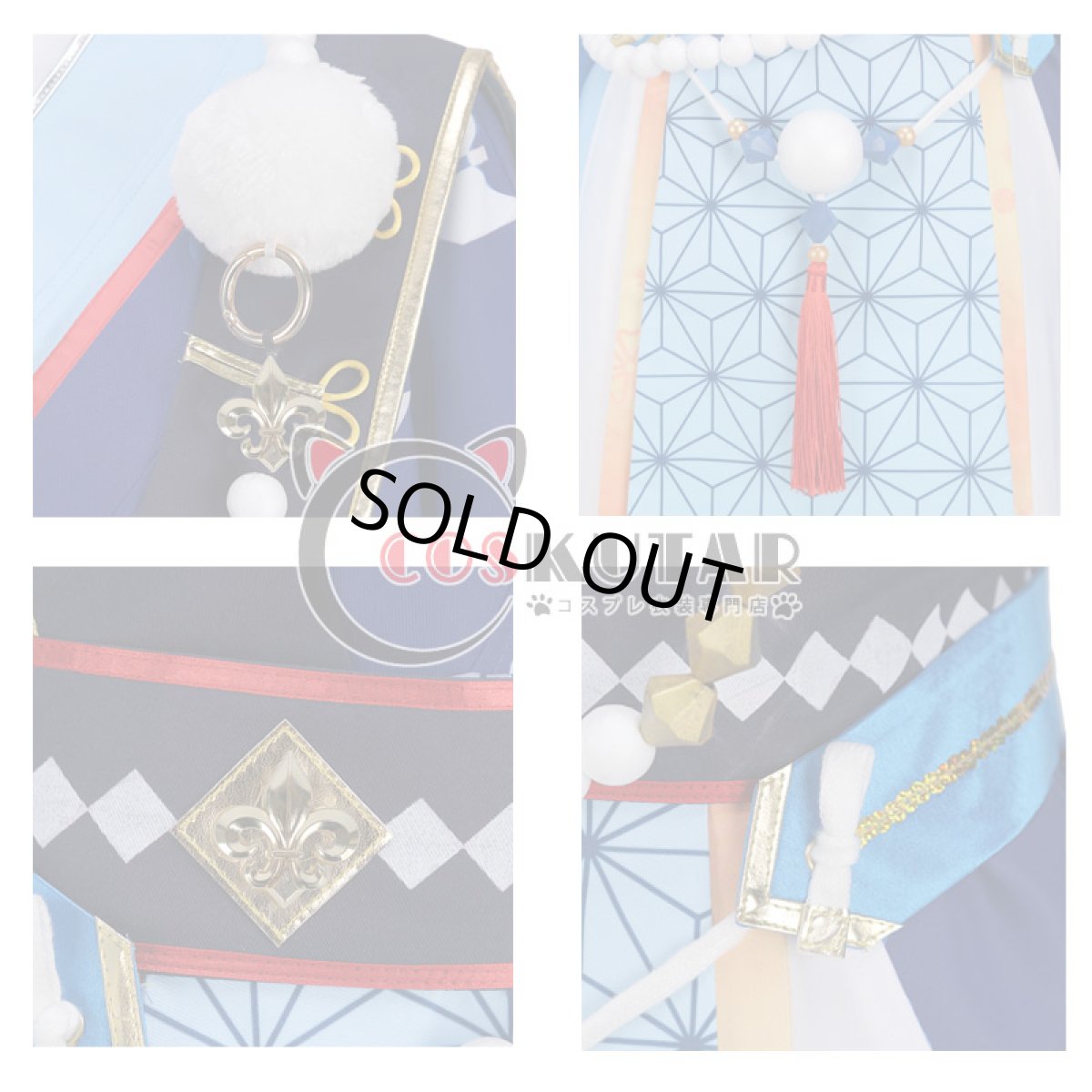 画像11: あんさんぶるスターズ! 初興行★祝宴のフォーチューンライブ 朱?司 コスプレ衣装 (11)