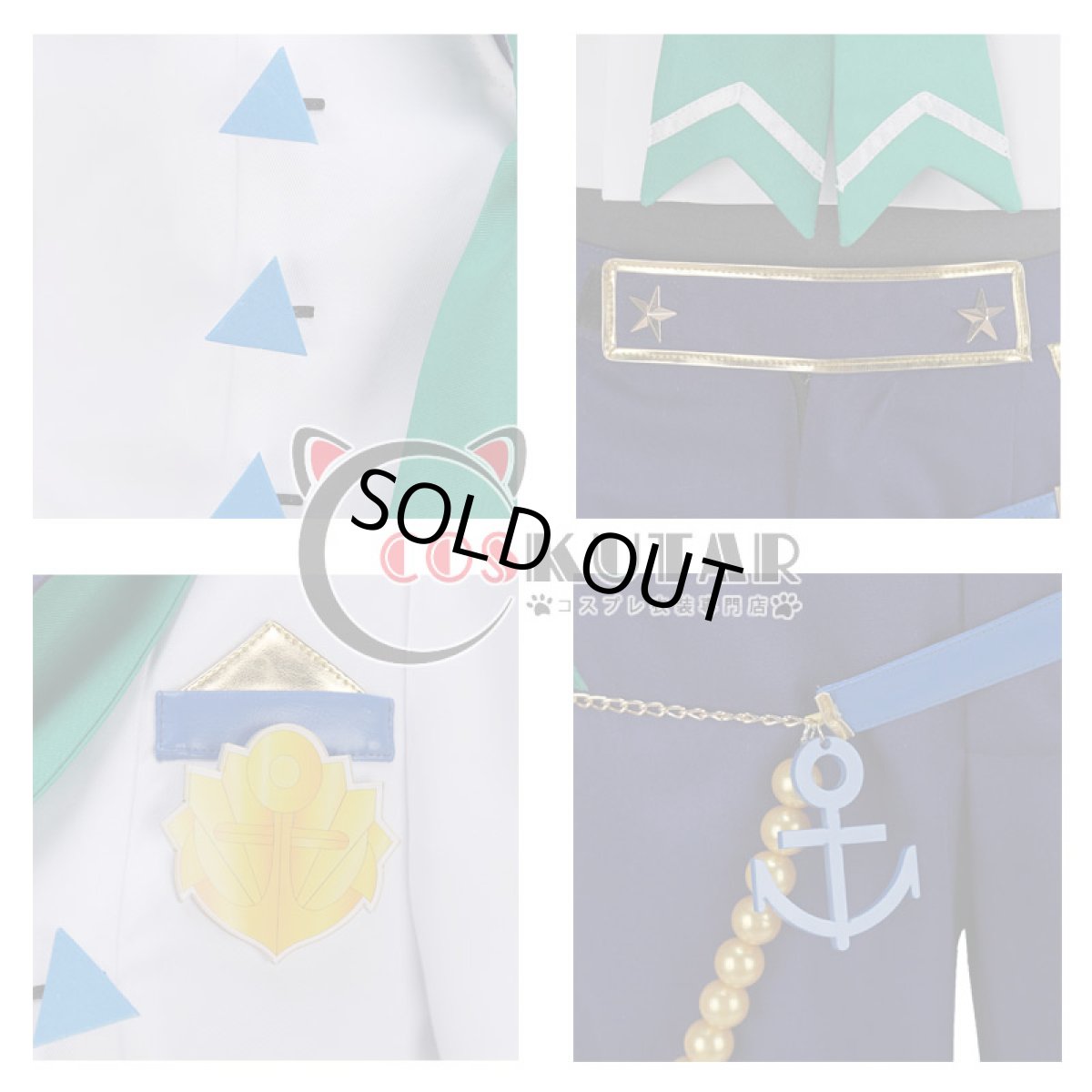 画像7: あんさんぶるスターズ！ 航海！早春のクルージングライブ 葵ゆうた コスプレ衣装 (7)