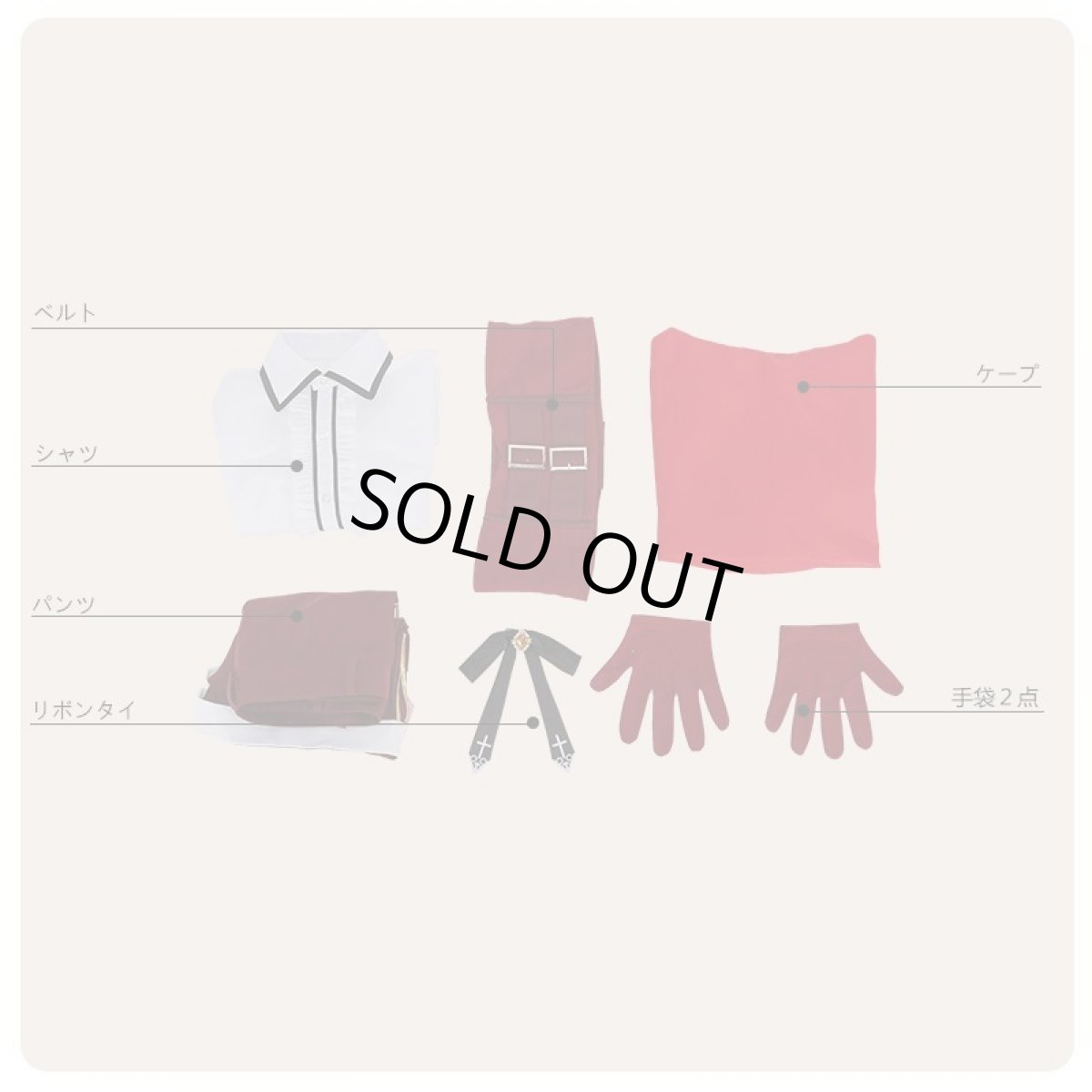 画像8: あんさんぶるスターズ スカウト！狼と赤ずきん 仁兎なずな 赤ずきん衣装 コスブレ衣装 (8)