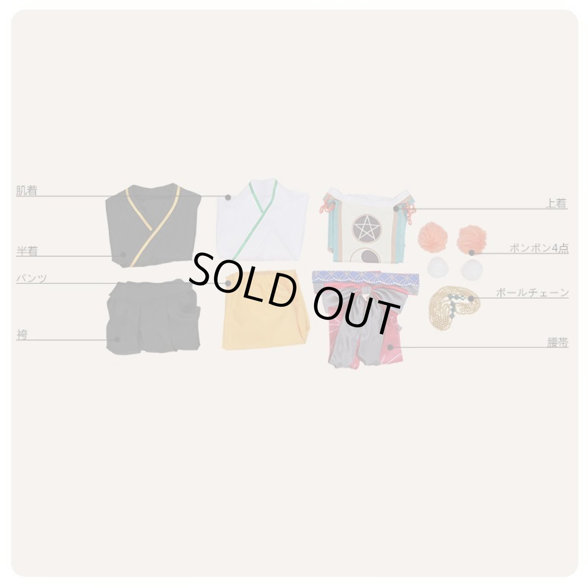 画像10: あんさんぶるスターズ！ 初興行★祝宴のフォーチューンライブ 春川宙 コスプレ衣装 (10)