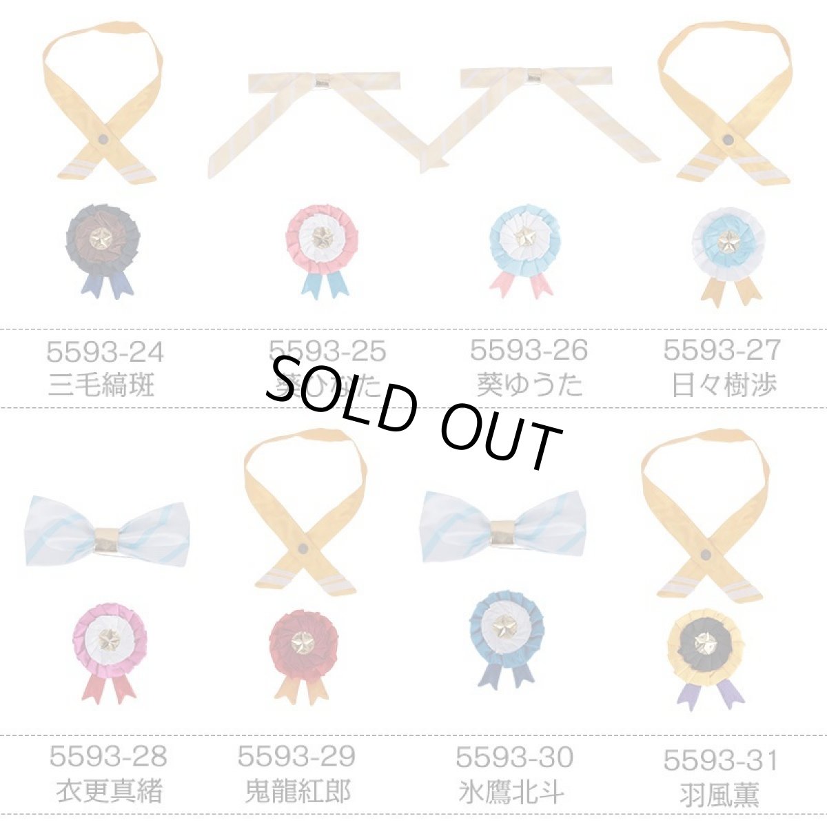 画像13: あんさんぶるスターズ！ 3周年 全員 コスプレ衣装 (13)