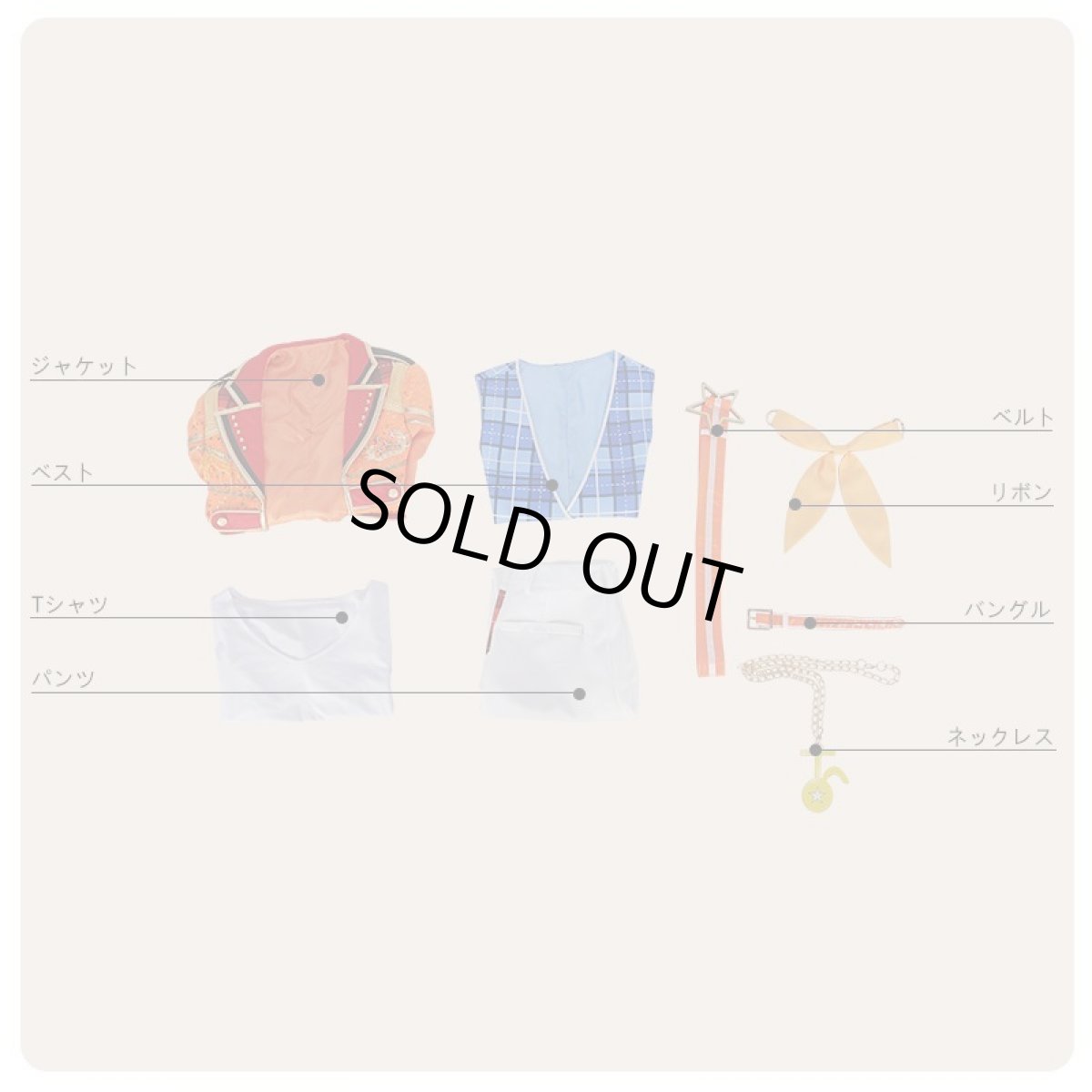 画像9: あんさんぶるスターズ! 奇跡☆決勝戦のウィンターライブ 明星スバル コスプレ衣装 (9)