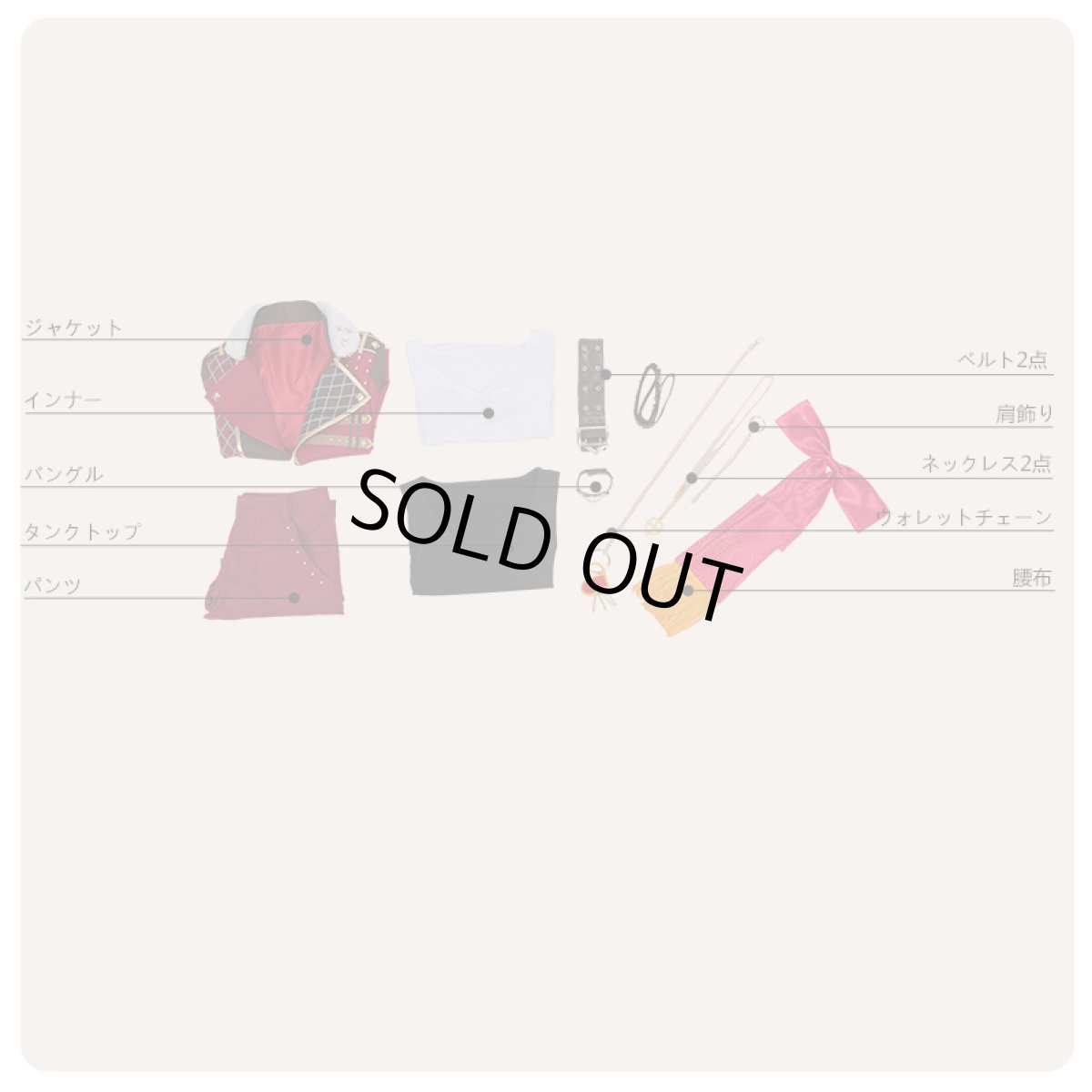 画像11: あんさんぶるスターズ! デコレート 深紅のショコラフェス 乙狩アドニス コスプレ衣装 (11)