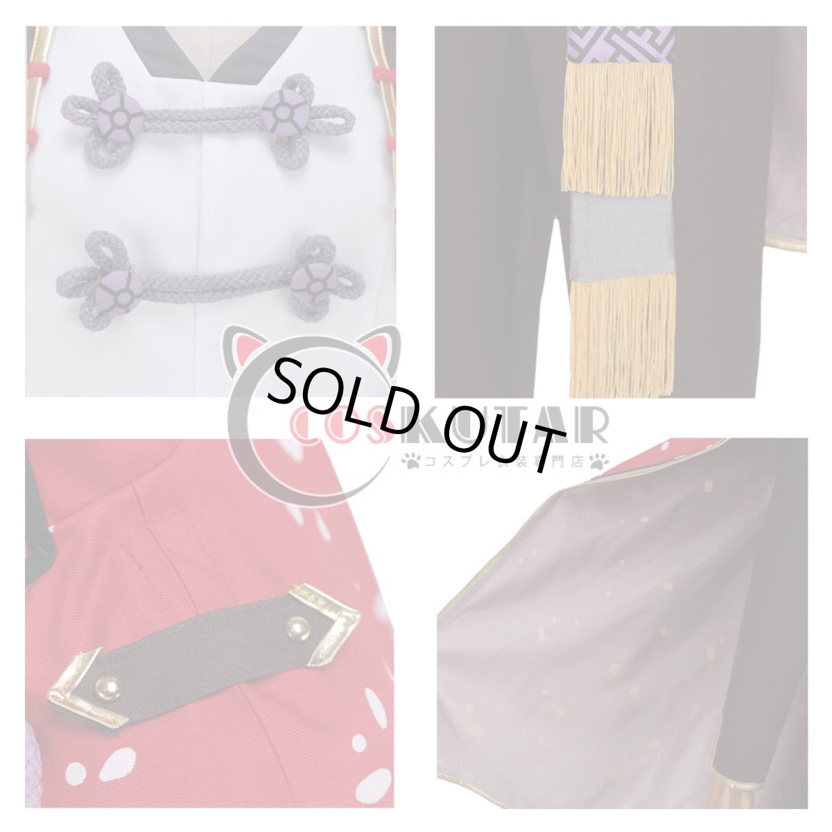 画像9: あんさんぶるスターズ！ デコレート深紅のショコラフェス 鬼龍紅郎 コスプレ衣装 (9)