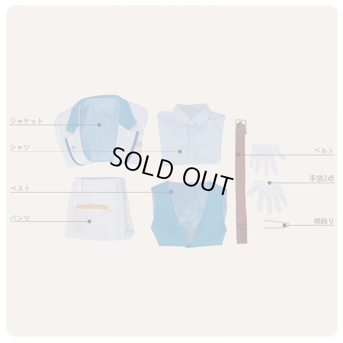 画像9: あんさんぶるスターズ！ 3周年 全員 コスプレ衣装 (9)