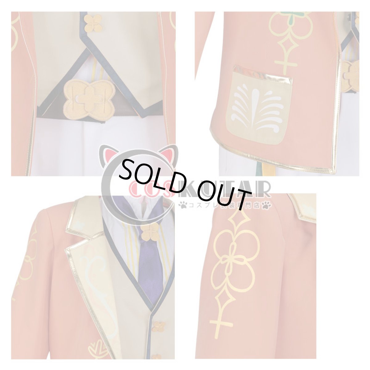 画像9: あんさんぶるスターズ! メモリアル◆みんなで作るクラスライブ 神崎颯馬 コスプレ衣装 (9)