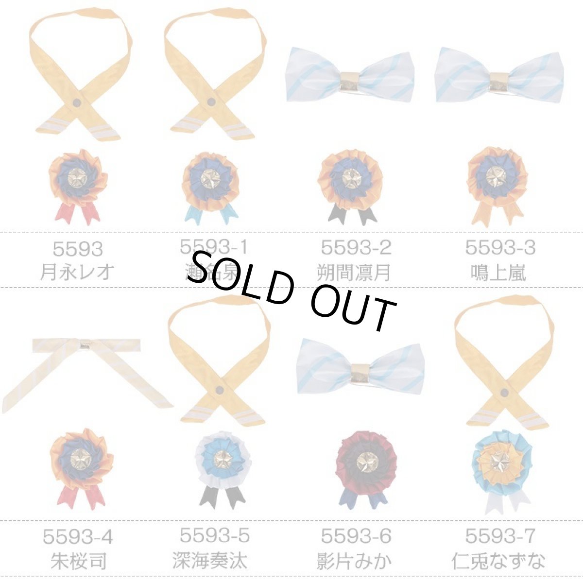 画像10: あんさんぶるスターズ！ 3周年 全員 コスプレ衣装 (10)