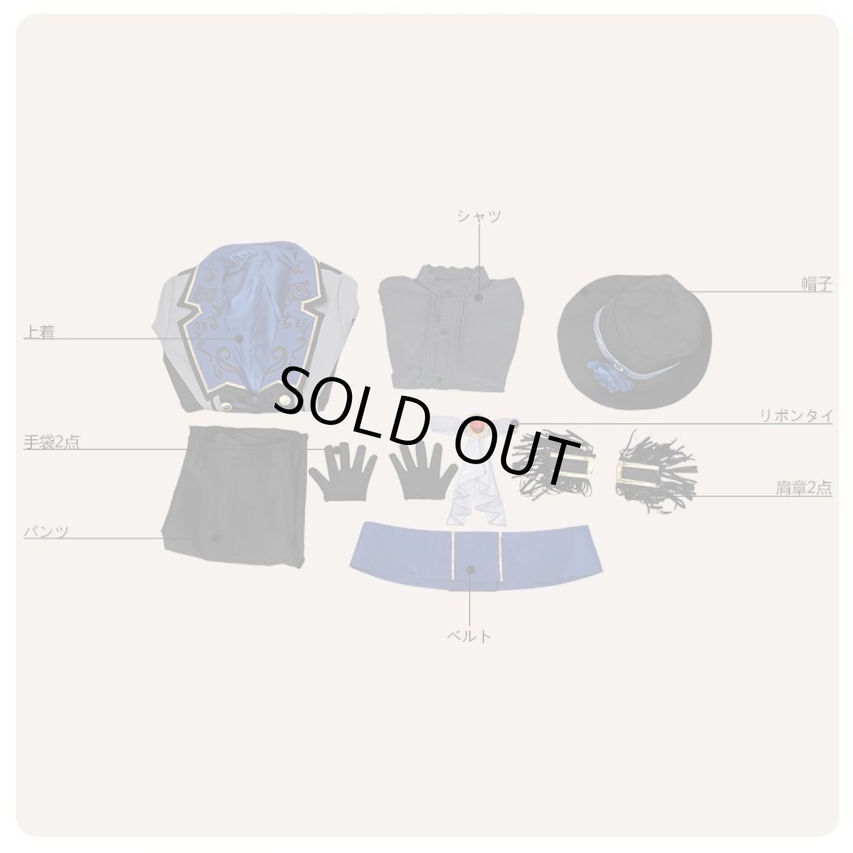 画像9: あんさんぶるスターズ！ モーメント＊未来へ進む返礼祭 斎宮宗 コスプレ衣装 (9)