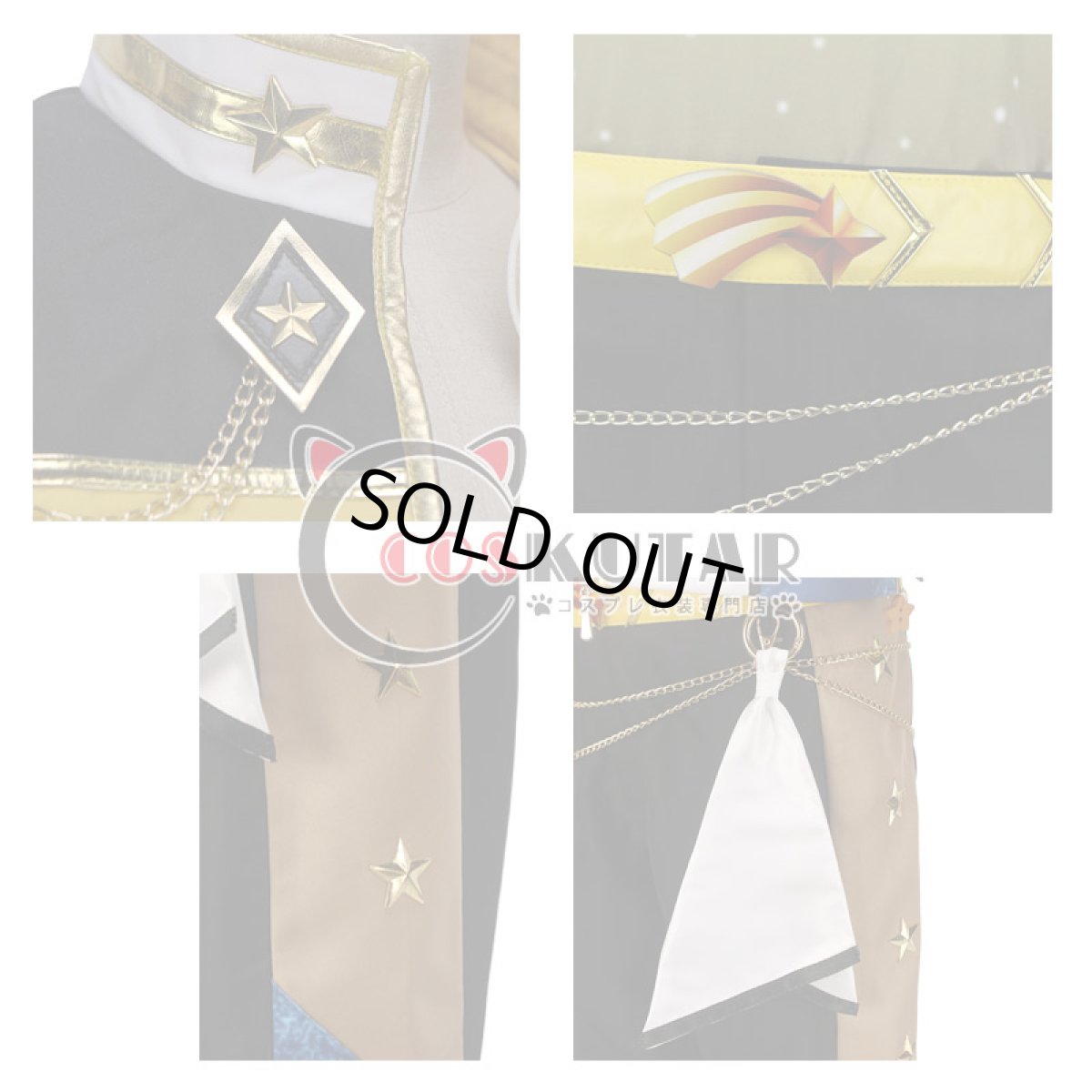 画像7: あんさんぶるスターズ! アルバムシリーズ 流星隊 仙石忍 コスプレ衣装 (7)