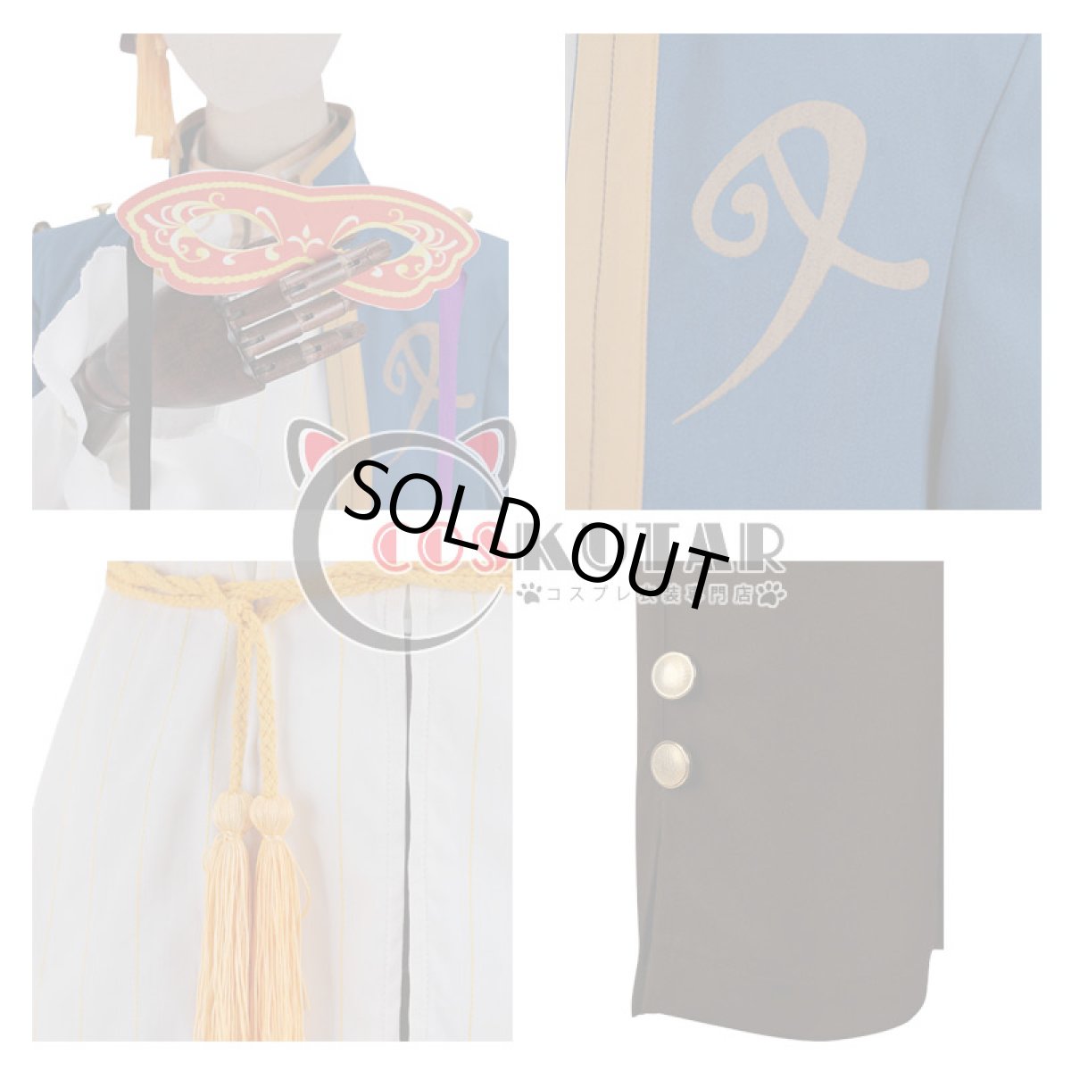 画像7: あんさんぶるスターズ！ 公演！悲喜劇のロミオとジュリエット 真白友也 コスプレ衣装 (7)