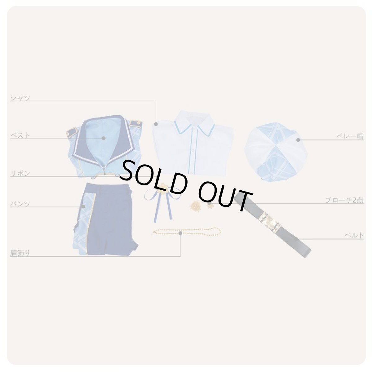 画像8: あんさんぶるスターズ! アルバムシリーズ Rabits ラビッツ 紫之創 コスプレ衣装 (8)