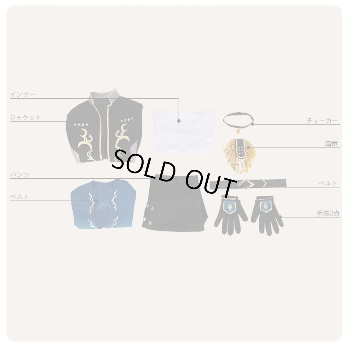 画像10: あんさんぶるスターズ! 奇跡☆決勝戦のウィンターライブ 乱凪砂 コスプレ衣装 (10)