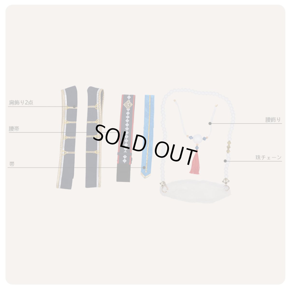 画像13: あんさんぶるスターズ! 初興行★祝宴のフォーチューンライブ 朱?司 コスプレ衣装 (13)