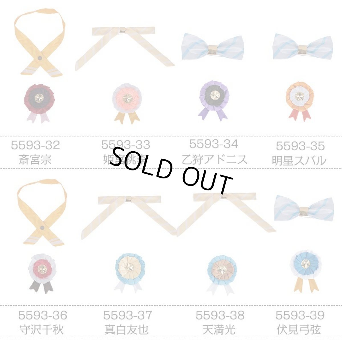 画像14: あんさんぶるスターズ！ 3周年 全員 コスプレ衣装 (14)