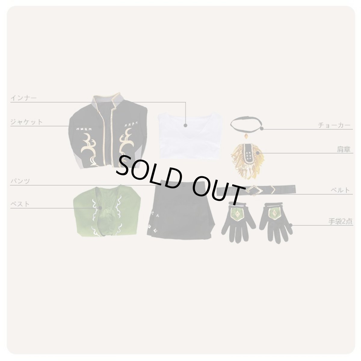 画像10: あんさんぶるスターズ！ 奇跡☆決勝戦のウィンターライブ 巴日和 コスプレ衣装 (10)