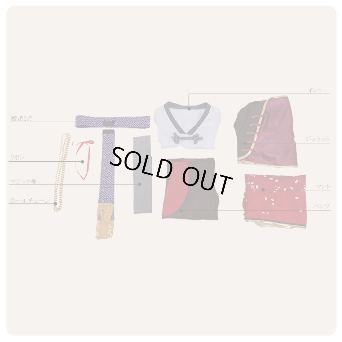 画像10: あんさんぶるスターズ！ デコレート深紅のショコラフェス 鬼龍紅郎 コスプレ衣装 (10)