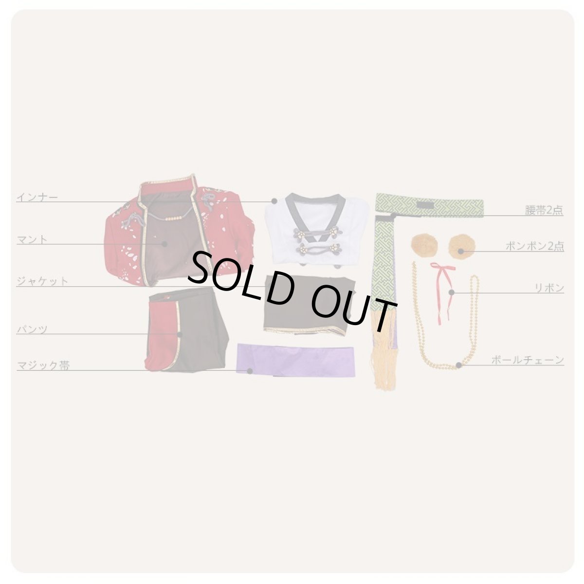 画像10: あんさんぶるスターズ！ デコレート?深紅のショコラフェス 蓮巳敬人 コスプレ衣装 (10)