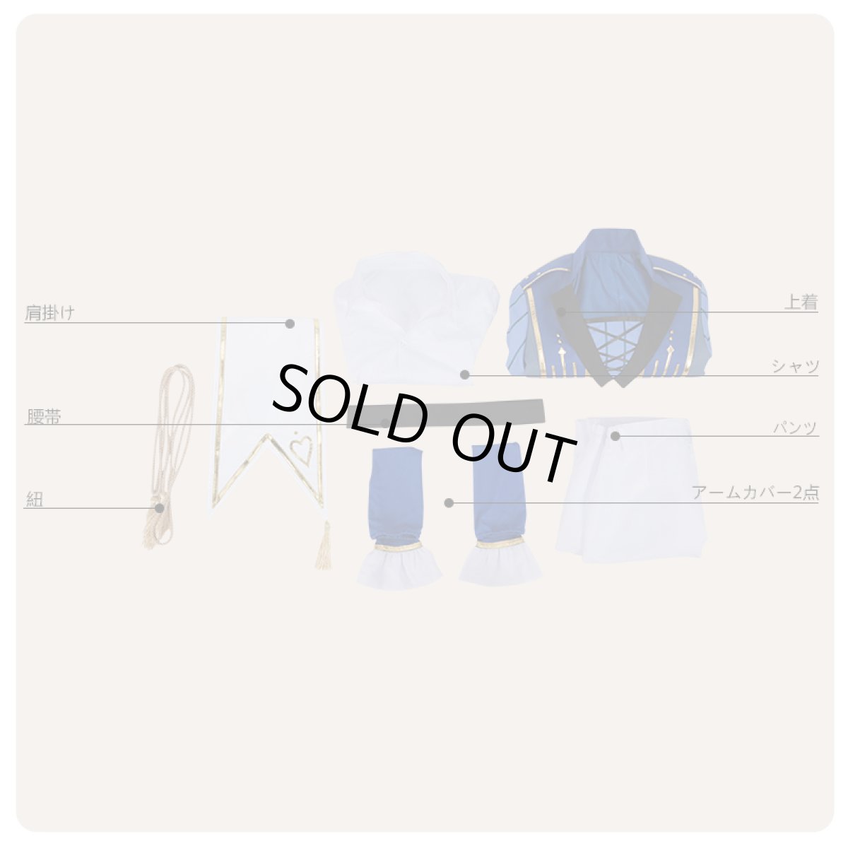 画像9: あんさんぶるスターズ！ 公演！悲喜劇のロミオとジュリエット 氷鷹北斗 日々樹渉 コスプレ衣装 (9)